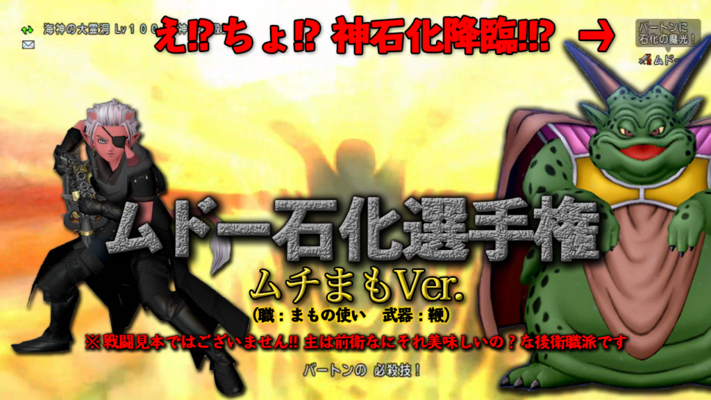 ムドー L Atelier De Burton